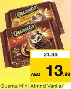 Quanta آيس كريم ميني لوز/فول سوداني كوانتا
