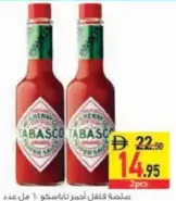Tabasco Red Pepper Sauce