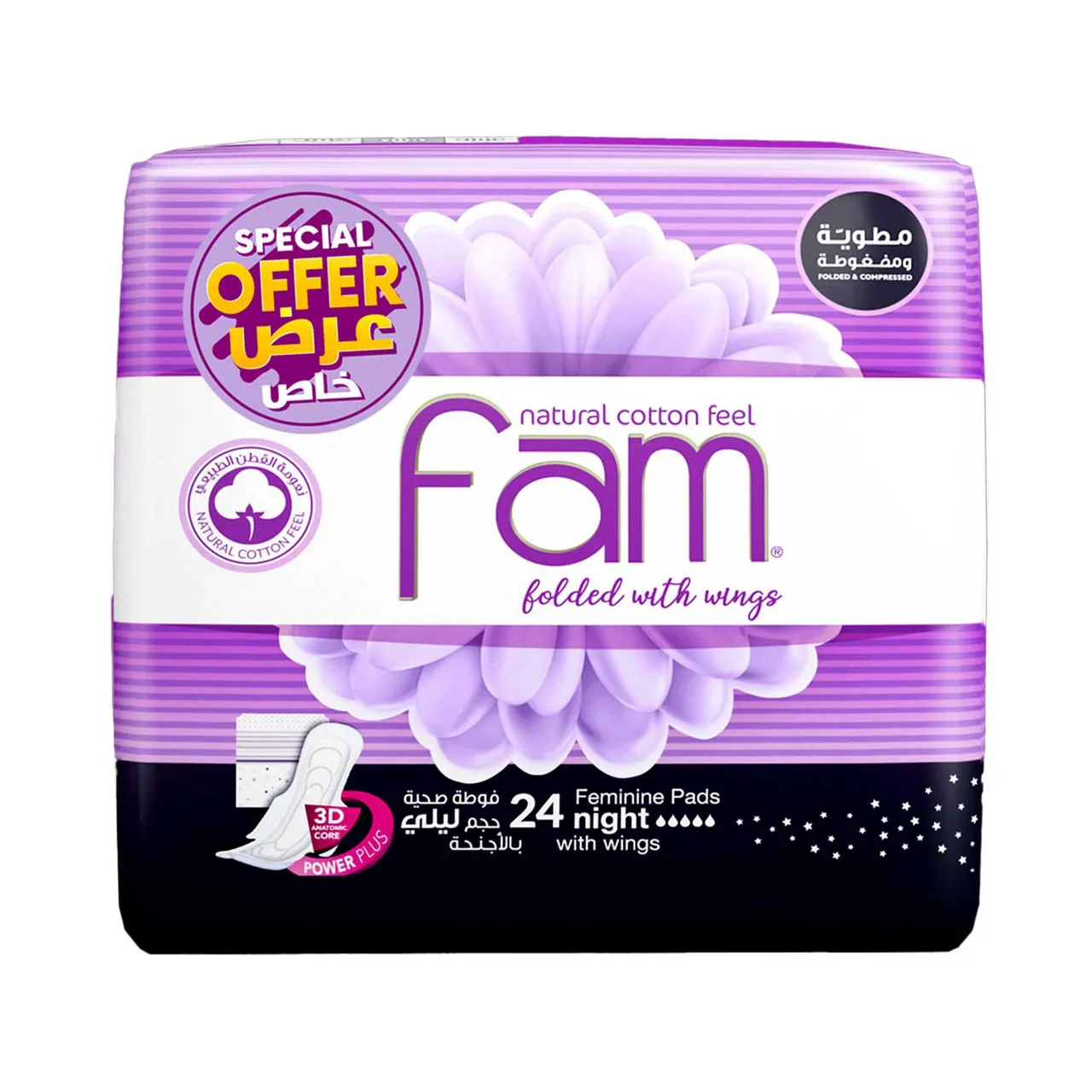 فوط ماكسي ليلية بالأجنحة Fam - 24's