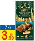 Dubai شوكولاتة