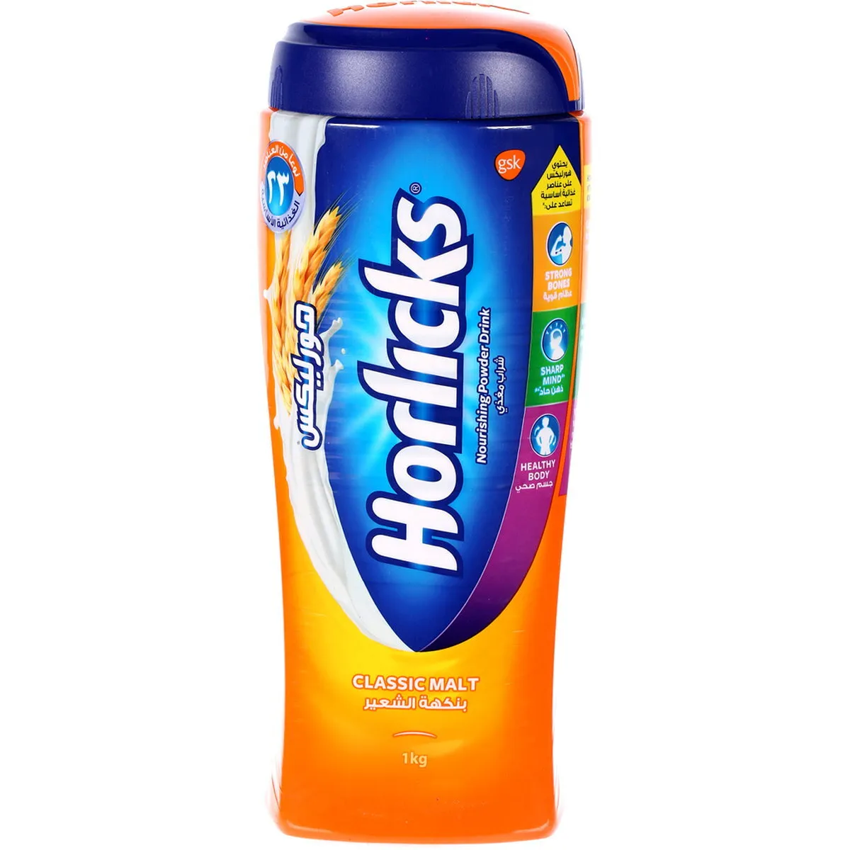 Horlicks مالت كلاسيك