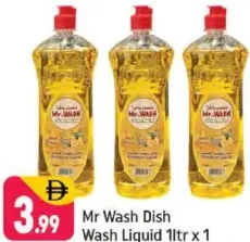 Mr. Wash سائل غسيل الأطباق