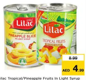 Lilac فواكه استوائية/شرائح اناناس في شراب خفيف ليلاك