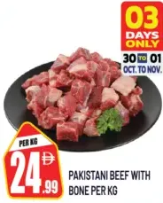 Pakistani Beef With Bone