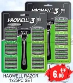 Haowell شفرة حلاقة