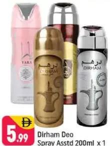 Dirham Deo Spray Assorted