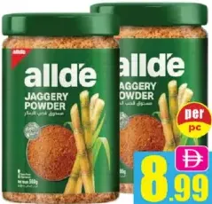 Allde Jaggery Powder