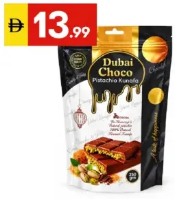Dubai Choco أنكل اوسكا كنافة بالفستق