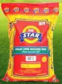 GBR Star Sonamasoori Rice