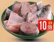 Pangush Fish