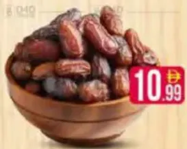 Majdool Dates Small
