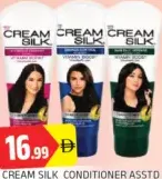 Cream Silk بلسم كريم سيلك متنوع