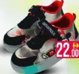 Children Shoes