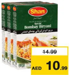 Shan بهارات متنوعة تيستن فود