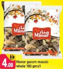 Manar Garam Masala Whole