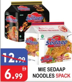 Mie Sedaap Noodles