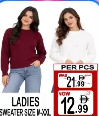 كنزة نسائية