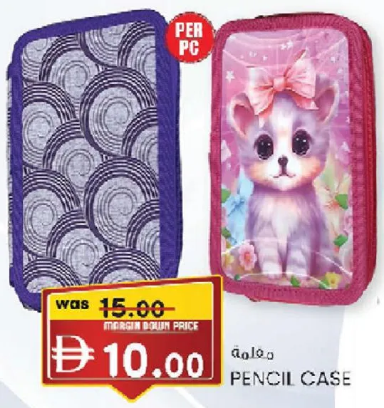 Pencil Case