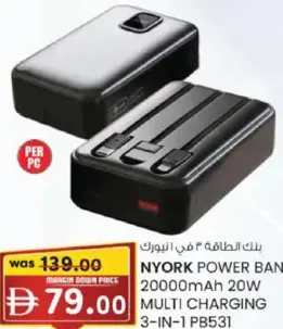 Nyork باور بانك متعدد الشحن 3 في 1