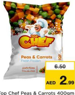 Top Chef بازلاء وجزر توب شيف