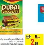 Shoklats Sweets Dubai Chocolate Pistachio Kunafa Chocolate