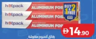 Hotpack Aluminium Foil