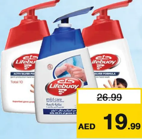 Lifebuoy Hand Wash Tota/Mild Care