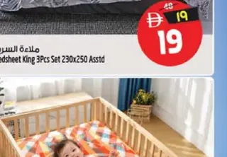 Bedsheet King Asstd