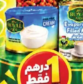 Royal Arm Analogue Cream