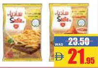 Sadia بطاطس مقلية سيارا