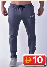 بنطلون رجالي