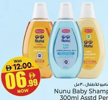 Nunu Baby Shampoo Assorted