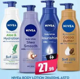 Nivea لوشن الجسم من نيفيا