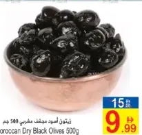 Moroccan Dry Black Olives