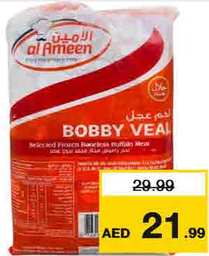 Al Ameen Frzn Buffalo Bobby Veal