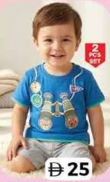 Toffyhouse طقم أولاد رضع 2 pcs
