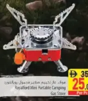 Royalford موقد غاز محمول رويال فورد