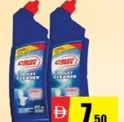 Clean Max هاربيك منظف المرحاض متنوع