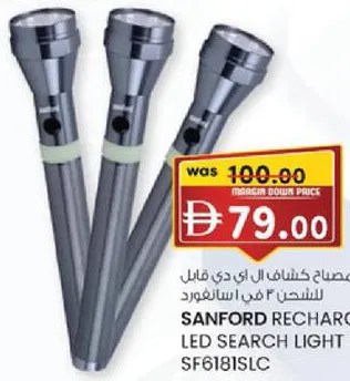 Sanford Rechargeable Led Search Light 3-in-1 SF618ISLC