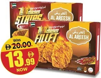 Al Areesh Zing Chicken Strips/Fillet Hot n Crispy
