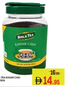 Birla Tea شاي كرك