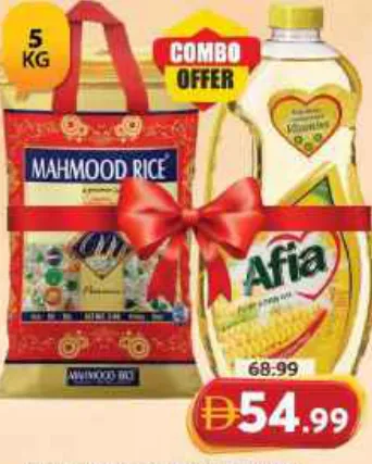 MAHMOOD + Afia 1121 Sella Rice + Corn Oil