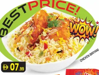 Chicken Biryani