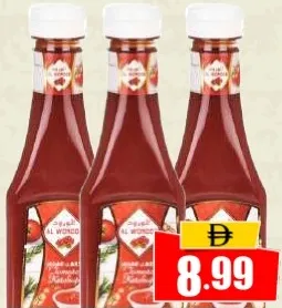 Alworood كاتشب طماطم