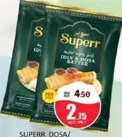 Superr عجينة دوسا/إيدلي