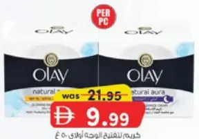 Olay كريم وجه أبيض طبيعي