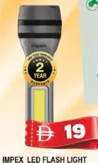 Impex مصباح يدوي led جليستر g23b