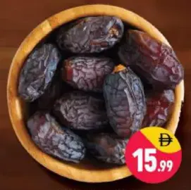 تمر مجدول