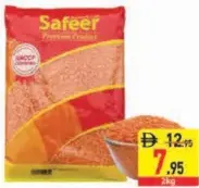 Safeer Red Masoor Dal