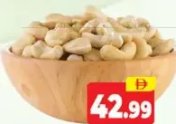 كاجو A/R W320 الهند